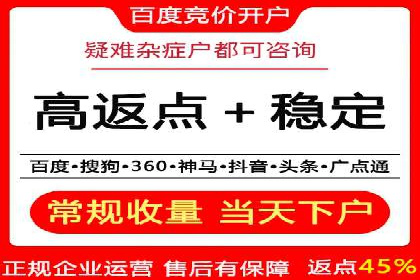 短视频平台信息流广告投放策略及效果评估